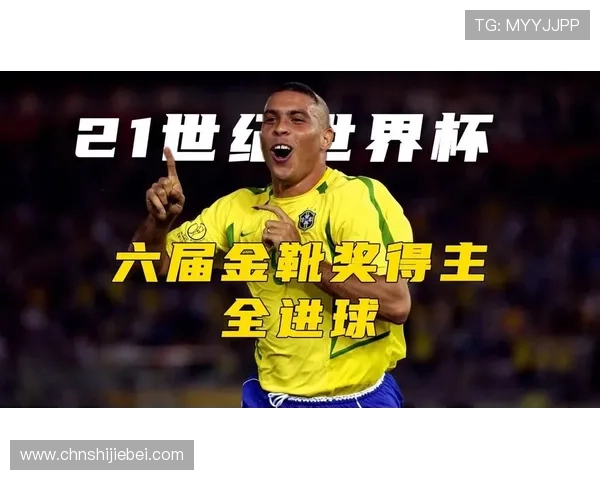 世界杯金球奖金靴奖：冠军归属与个人荣耀的完美结合