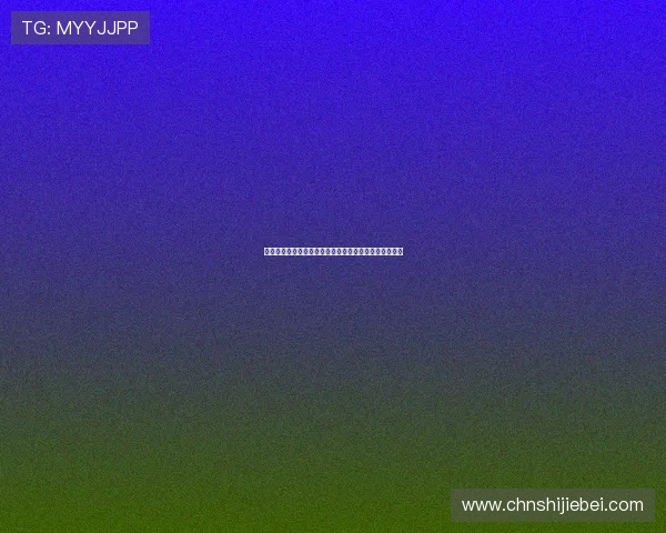 足球世界杯直播实时比分更新让你第一时间掌握比赛动态