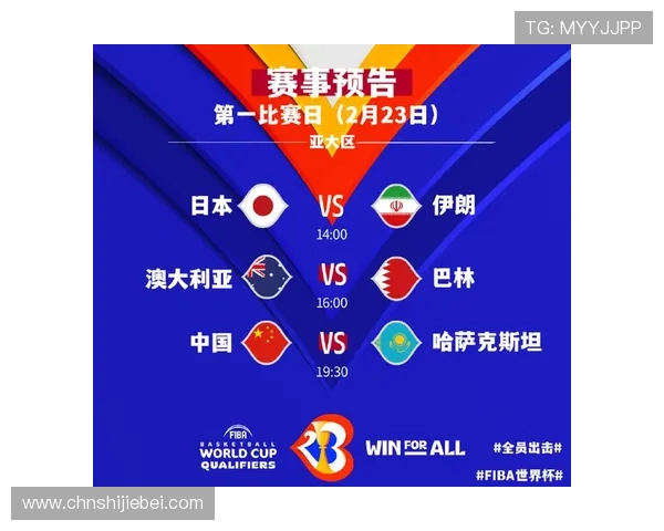 2024年世界杯预选赛亚洲区赛程全攻略，详细比赛时间、场次安排及重要赛事预告